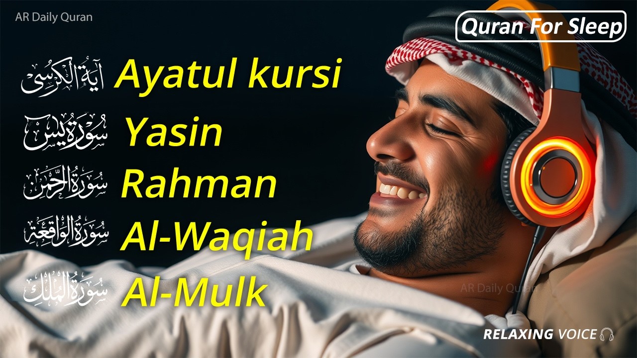 Relaxing Quran Recitation Before Sleeping | Al-Fatiha, Ayatul Kursi, Yasin, Ar-Rahman, Mulk, Waqiah
