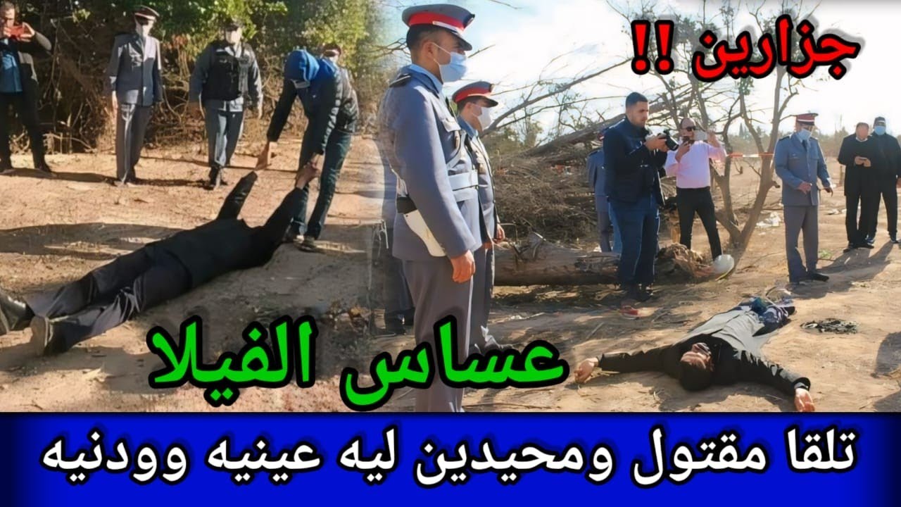 اخطر المجرمين،خطفوه من قدام الفيلة وداكشي لي دارو ليه مكيدخلش العقل،غموض جريمة،الدركي،قصص بوليسية