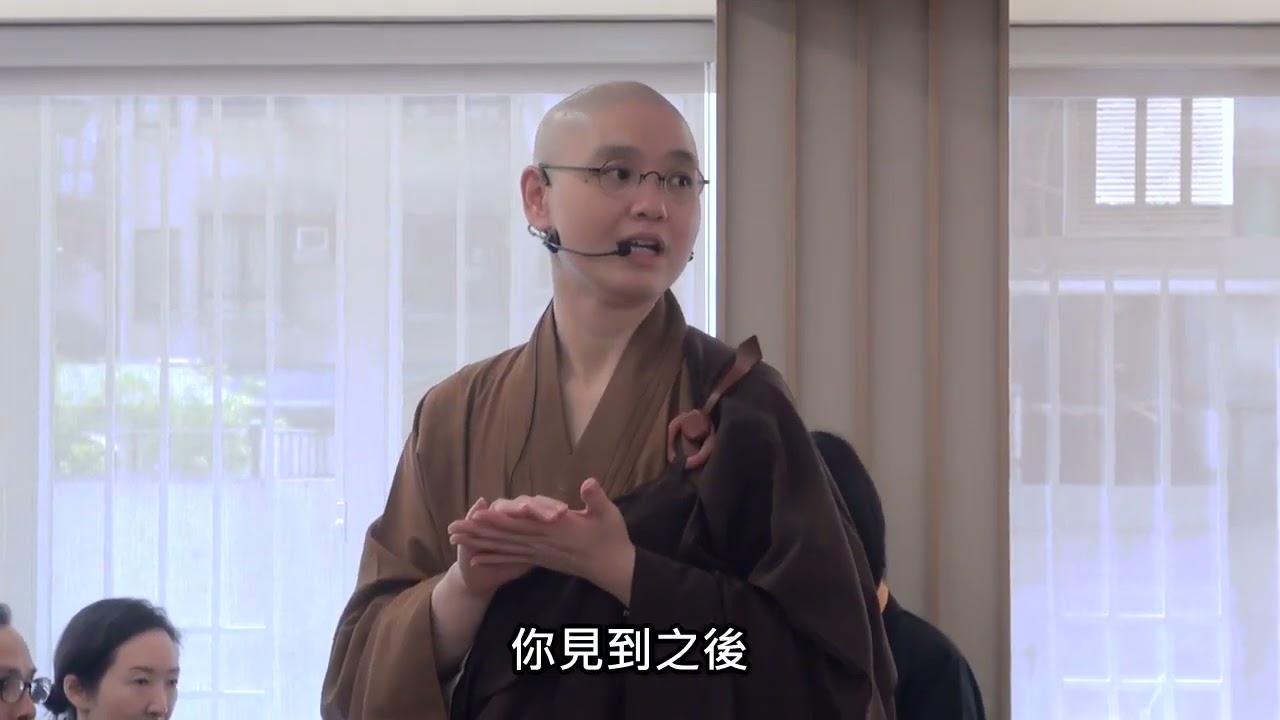 如何幫亡者脫苦？意業如此大，怎樣運心懺悔？怎樣走上除障第一步？且聽法忍法師開示(有字幕)