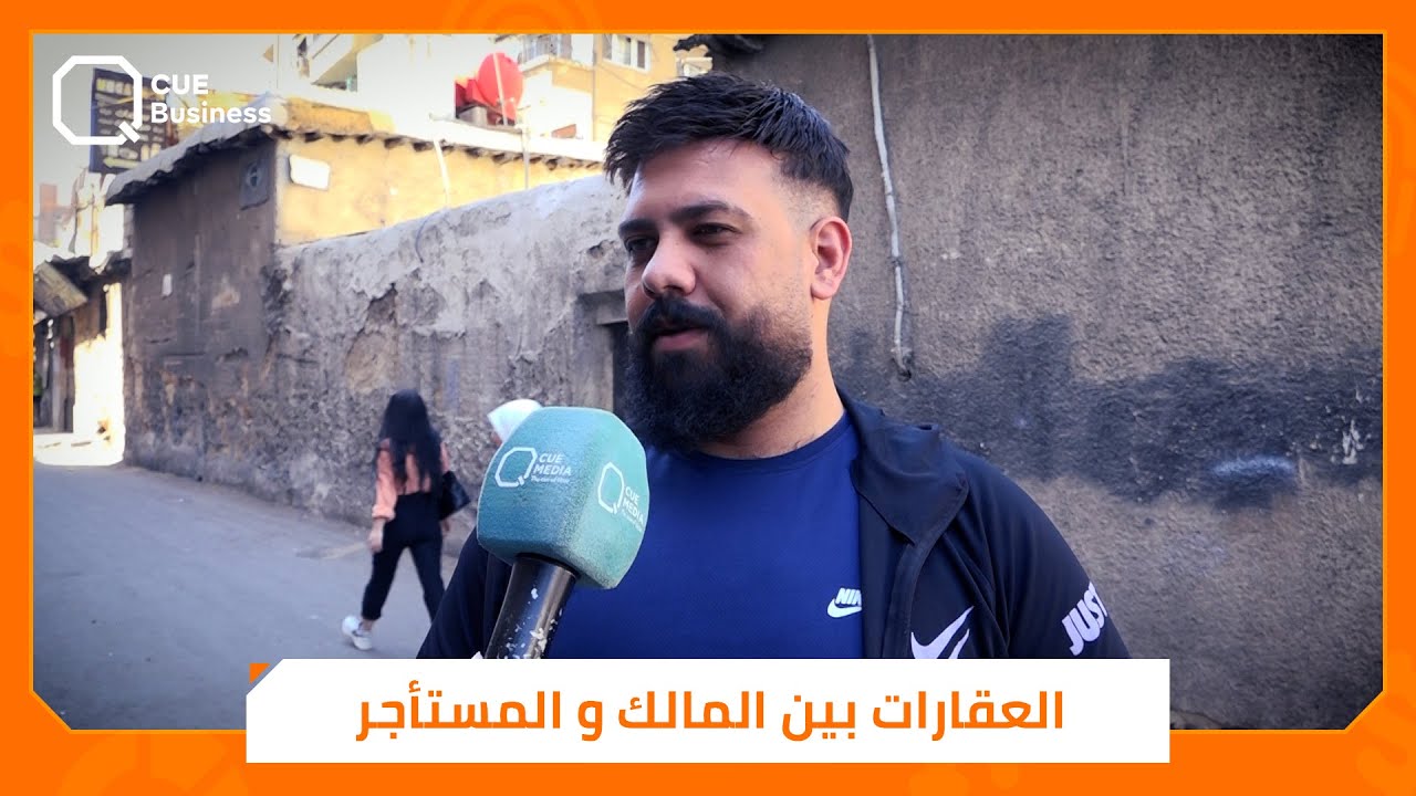 الأرقام فلكية.. إيجارات المنازل في دمشق بين المالك والمستأجر