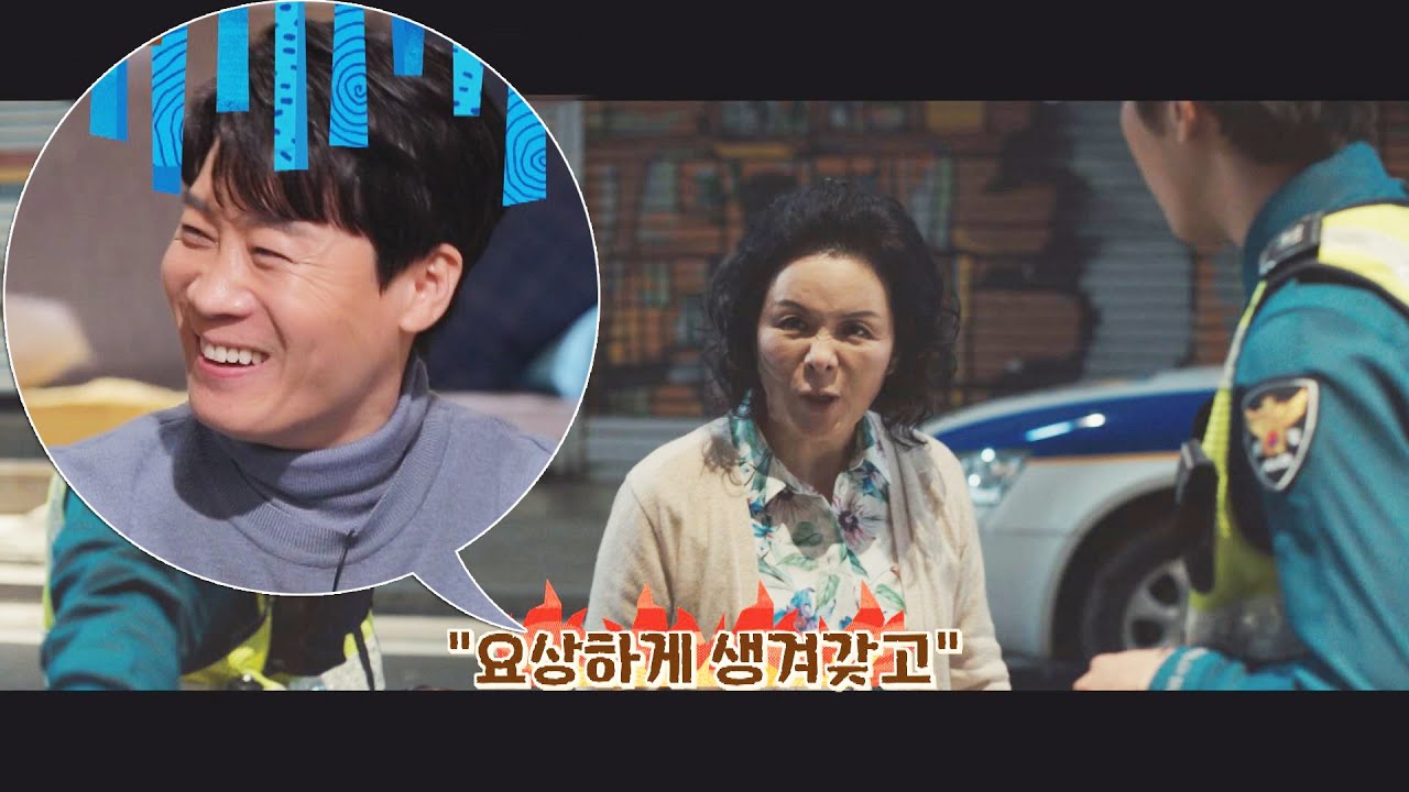 〈극한직업〉속 애드리브 대사에 상처받은 진선규(Jin Sun Kyu)ㅋㅋ 방구석1열(movieroom) 91회