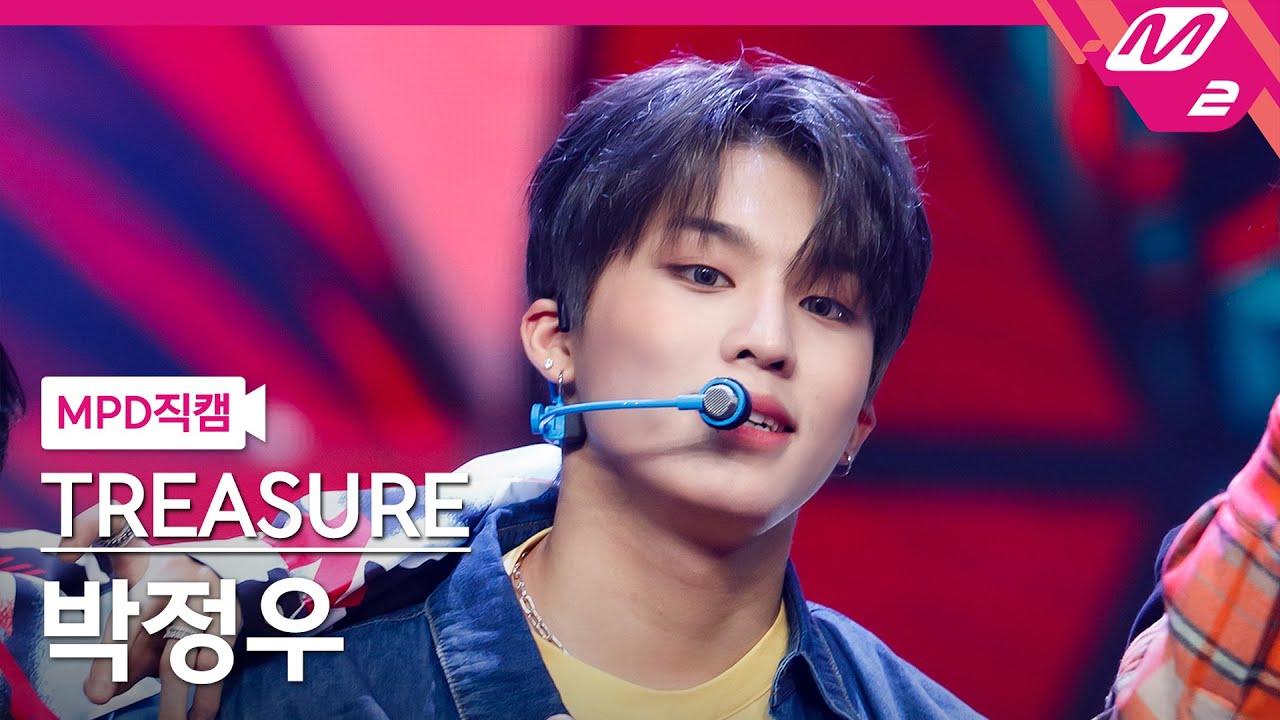 [MPD직캠] 트레저 박정우 직캠 4K 'U' (TREASURE PARK JEONG WOO FanCam) | @MCOUNTDOWN_2022.2.24