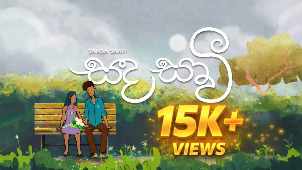 DURAA - SANDA SAAVI | OFFICIAL ANIMATION MUSIC VIDEO 