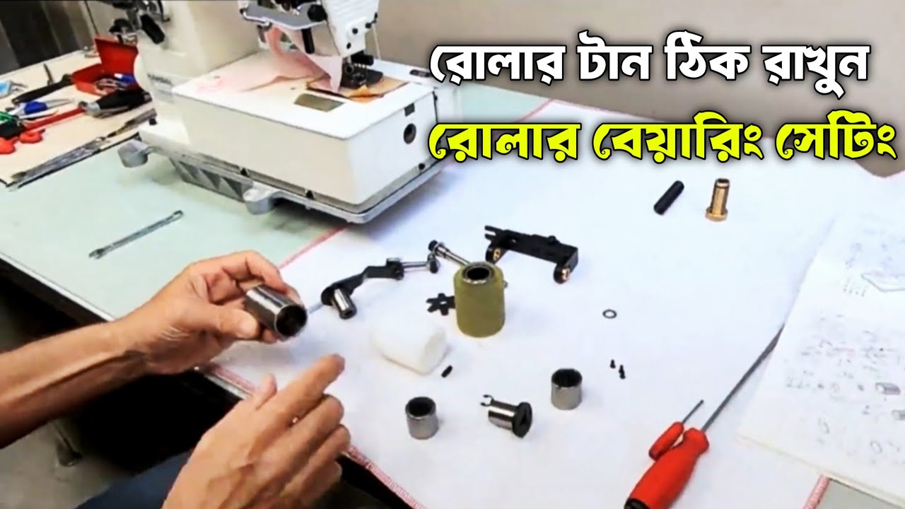 kansai special sewing machine roller repair