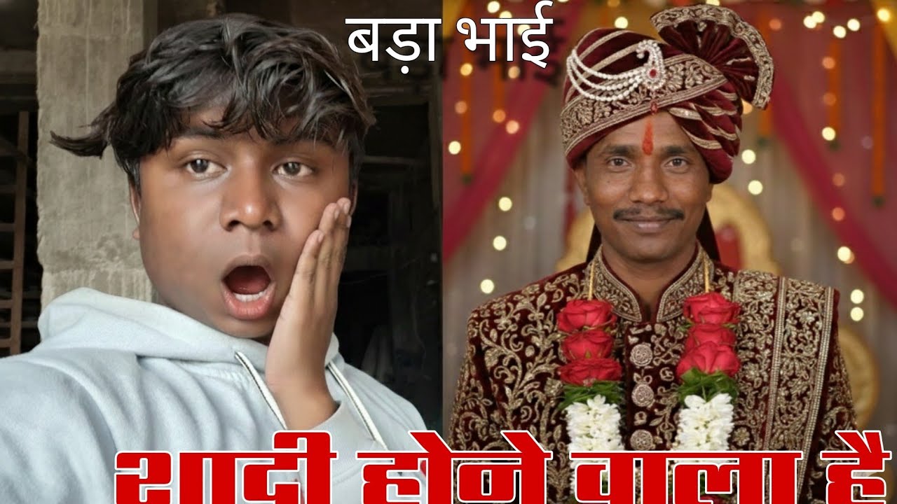 ​ये क्या हो गया? दूल्हे का शॉकिंग अवतार! 🔥