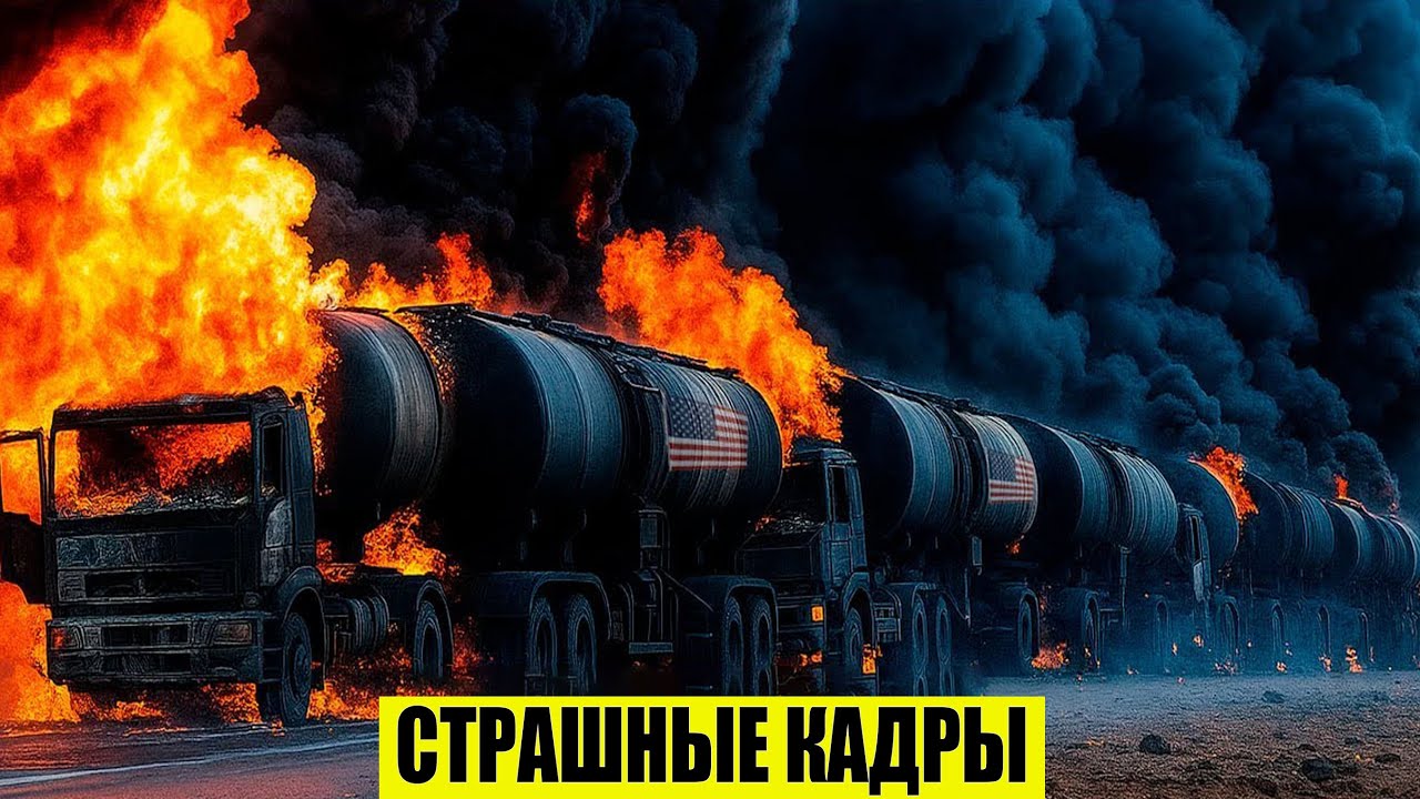 Новости Сегодня 21.01.2026 - Россия, Москва, Экстренный вызов новый выпуск, Катаклизмы, События Дня