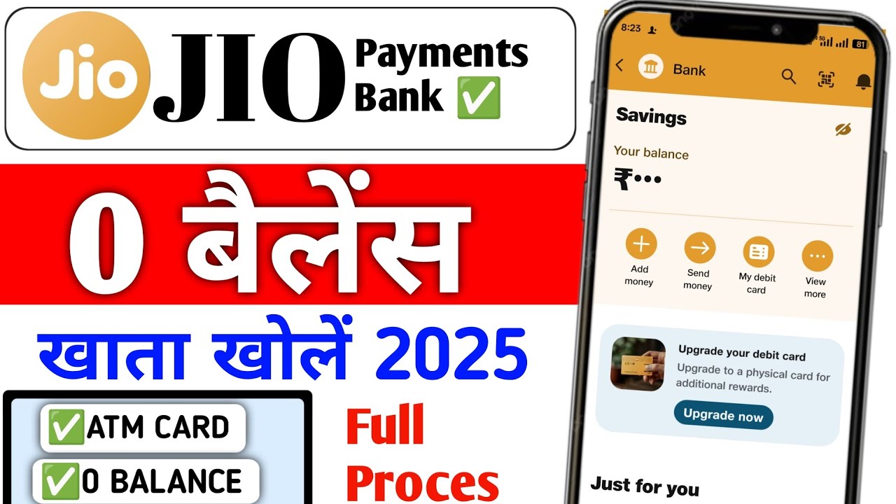 JIO PAYMENTS BANK ME ACCOUNT OPEN KAISE KARE | HOW TO OPEN BANK ACCOUNT IN JIO PAYMENTS BANK 