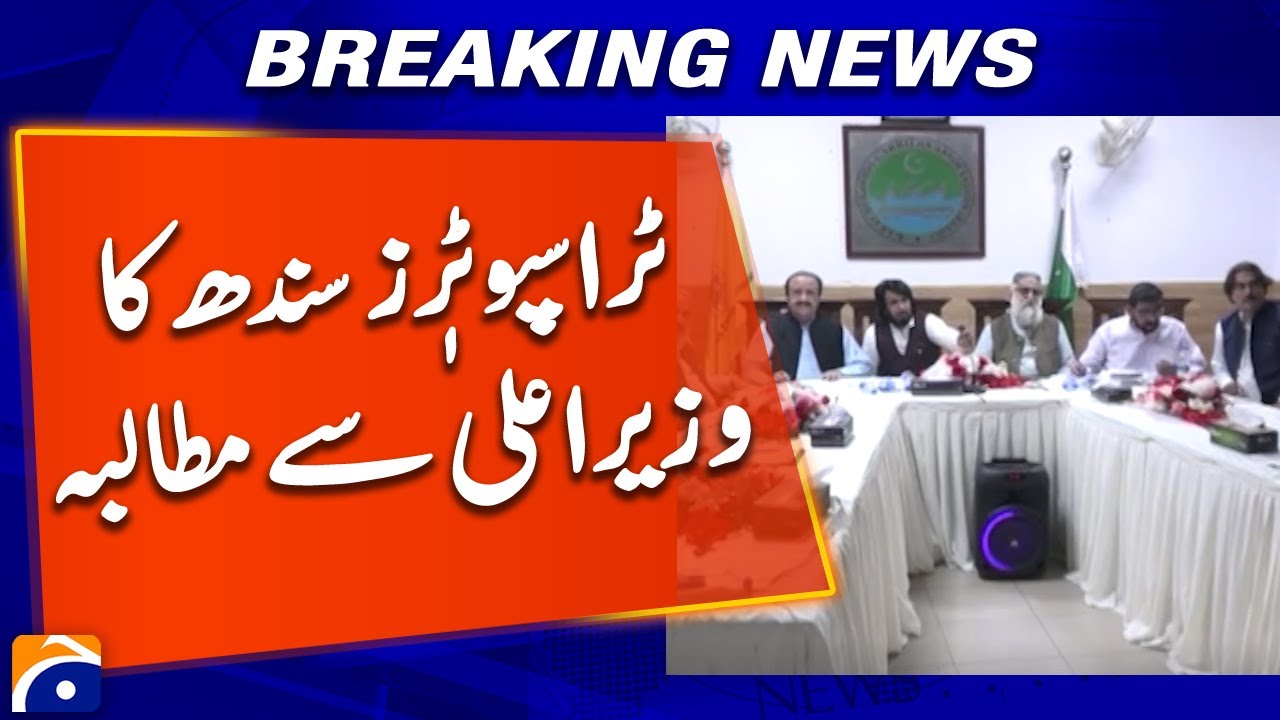 Sindh Transporters Highlight Issues to CM Murad Ali Shah | Geo News