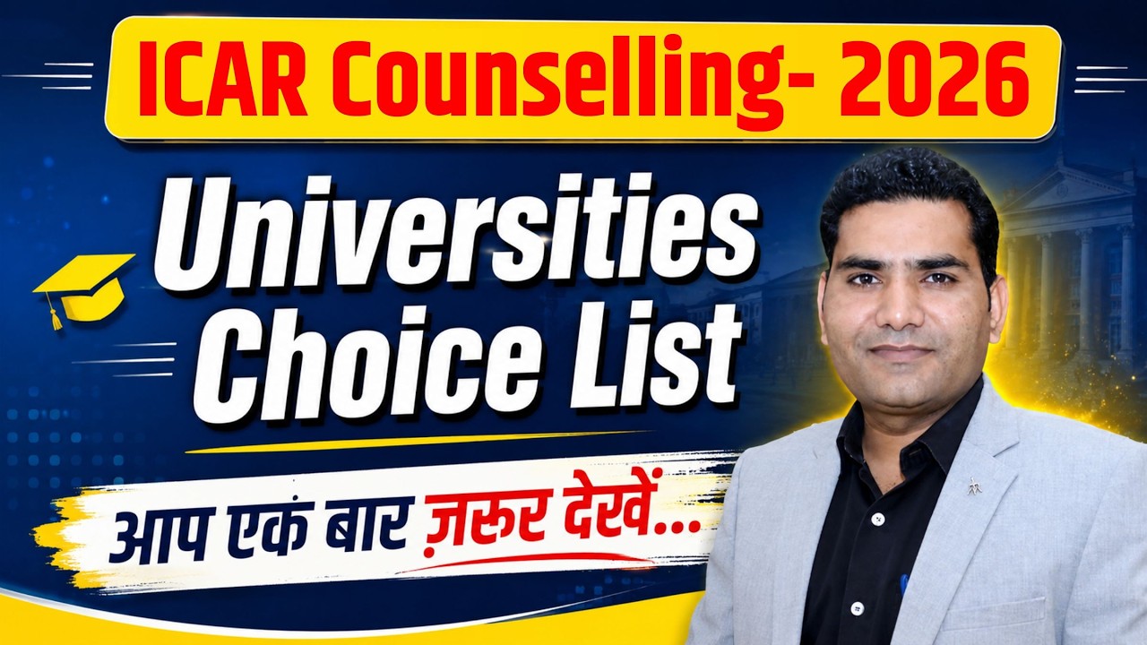 ICAR Counselling-2026| Universities Choice List| Best ICAR Agriculture Universities Preference Order