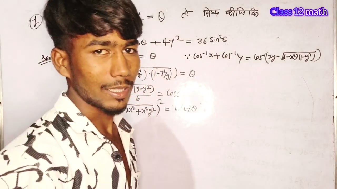 Class 12 inverse trignometry function 