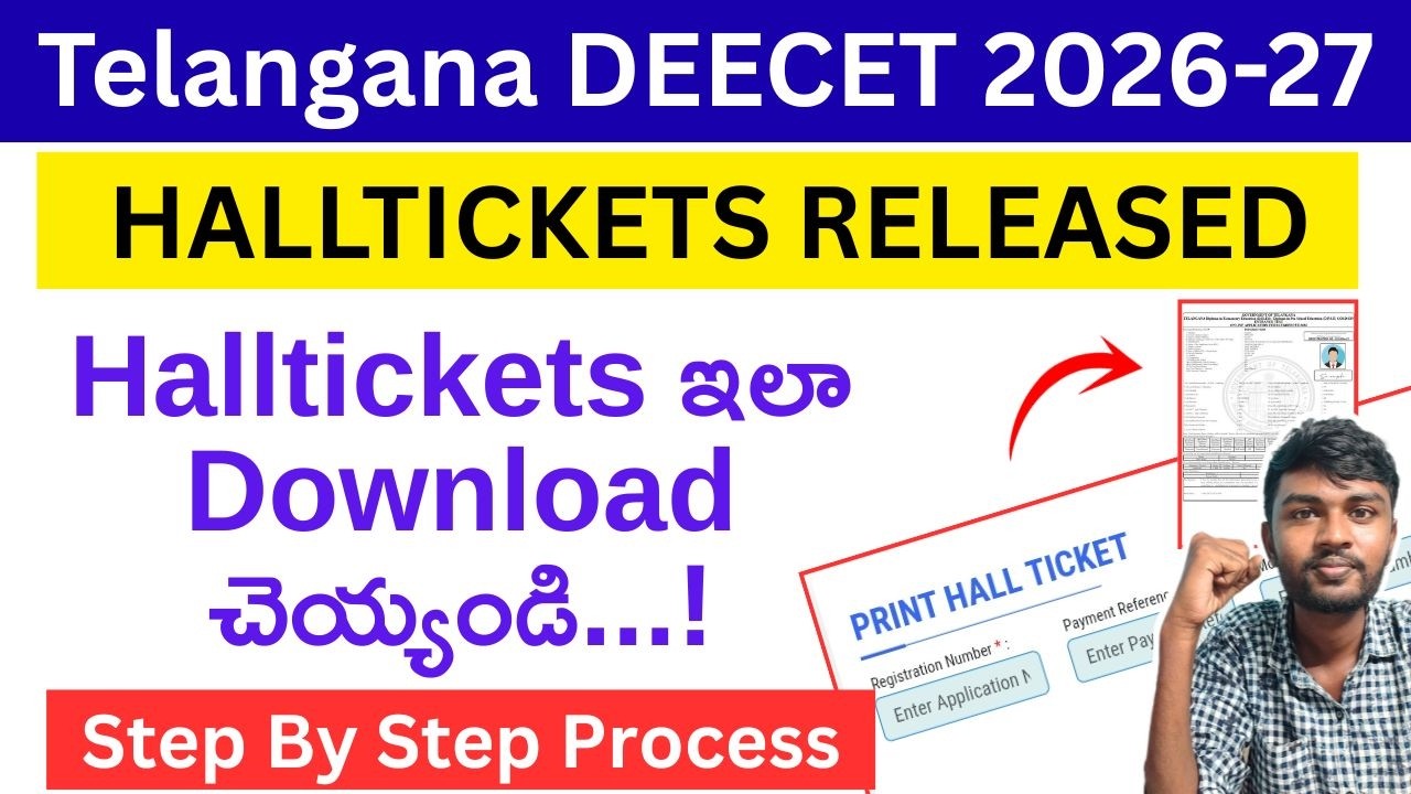 telangana deecet hall ticket download 2026 | deecet hall tickets |how to download deecet hall ticket