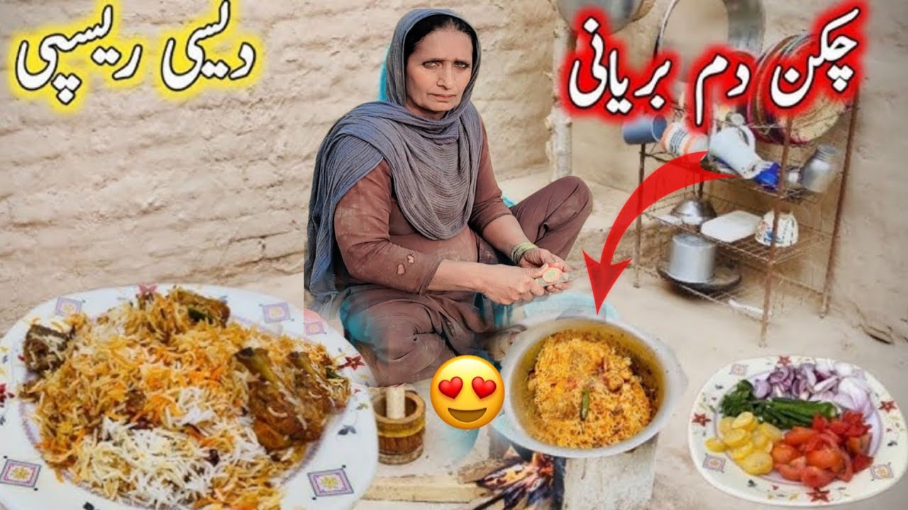 Ammi jaan nein bnay ghobhi wale mazedar chawal 😋
