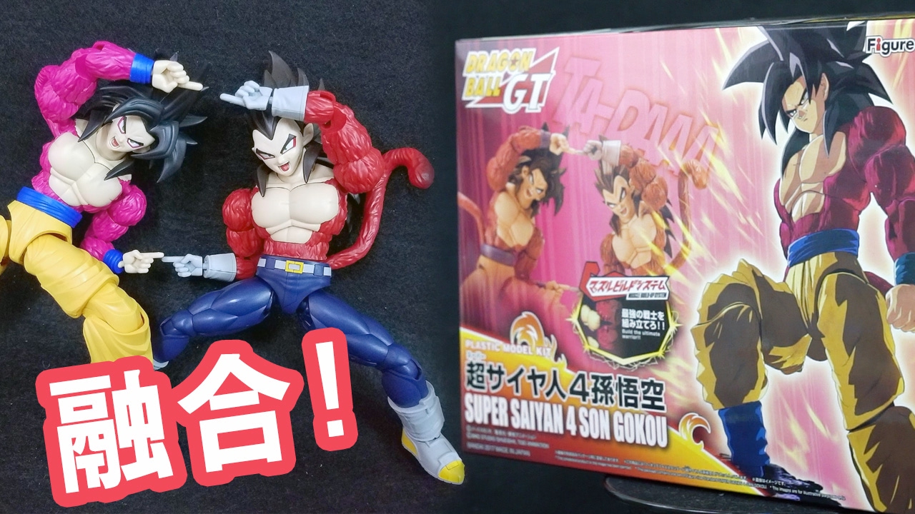 Figure-rise Standard 超級撒亞人4 悟空 開箱+素組試玩 (龍珠模型)