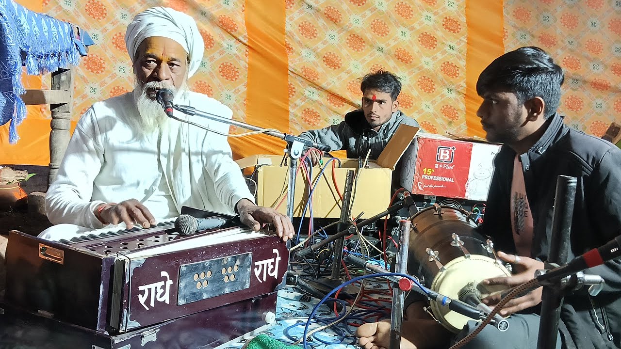 || भजन संध्या || महंत जी का सुंदर भजन || अखियां हरि दर्शन की प्यासी || एक बार जरूर सुने । श्री राम ।