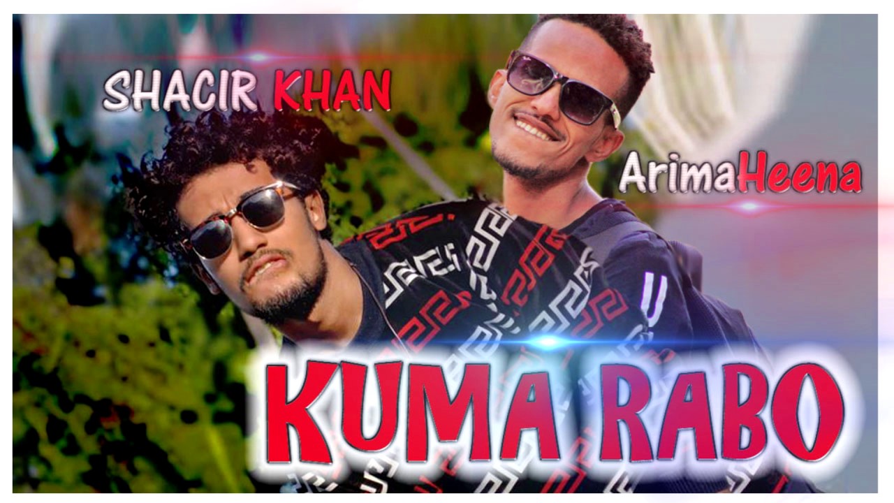 ArimaHeena Ft Shacir Khan - KUMA RABO | AUDIO