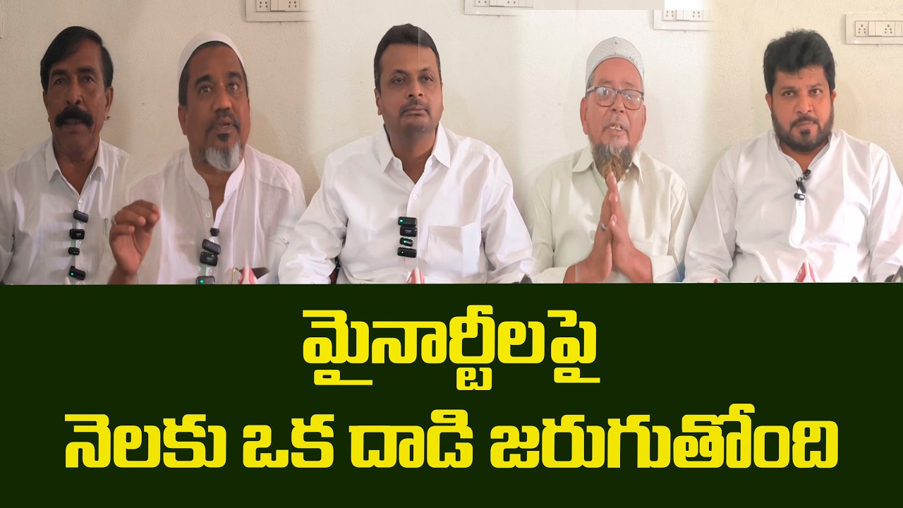 మైనార్టీలపై నెలకు ఒక దాడి జరుగుతోంది..| UJC |@ YSRTV