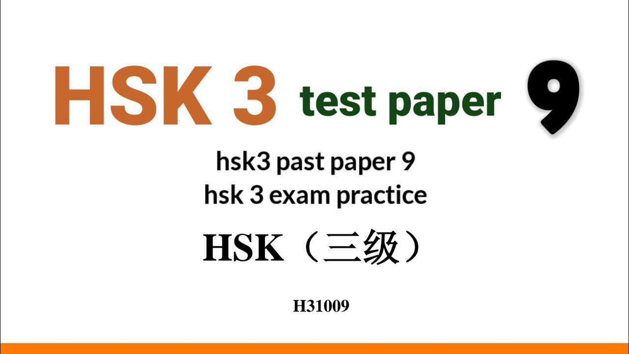 hsk 3 past paper 9 solved | hsk3 exam practice