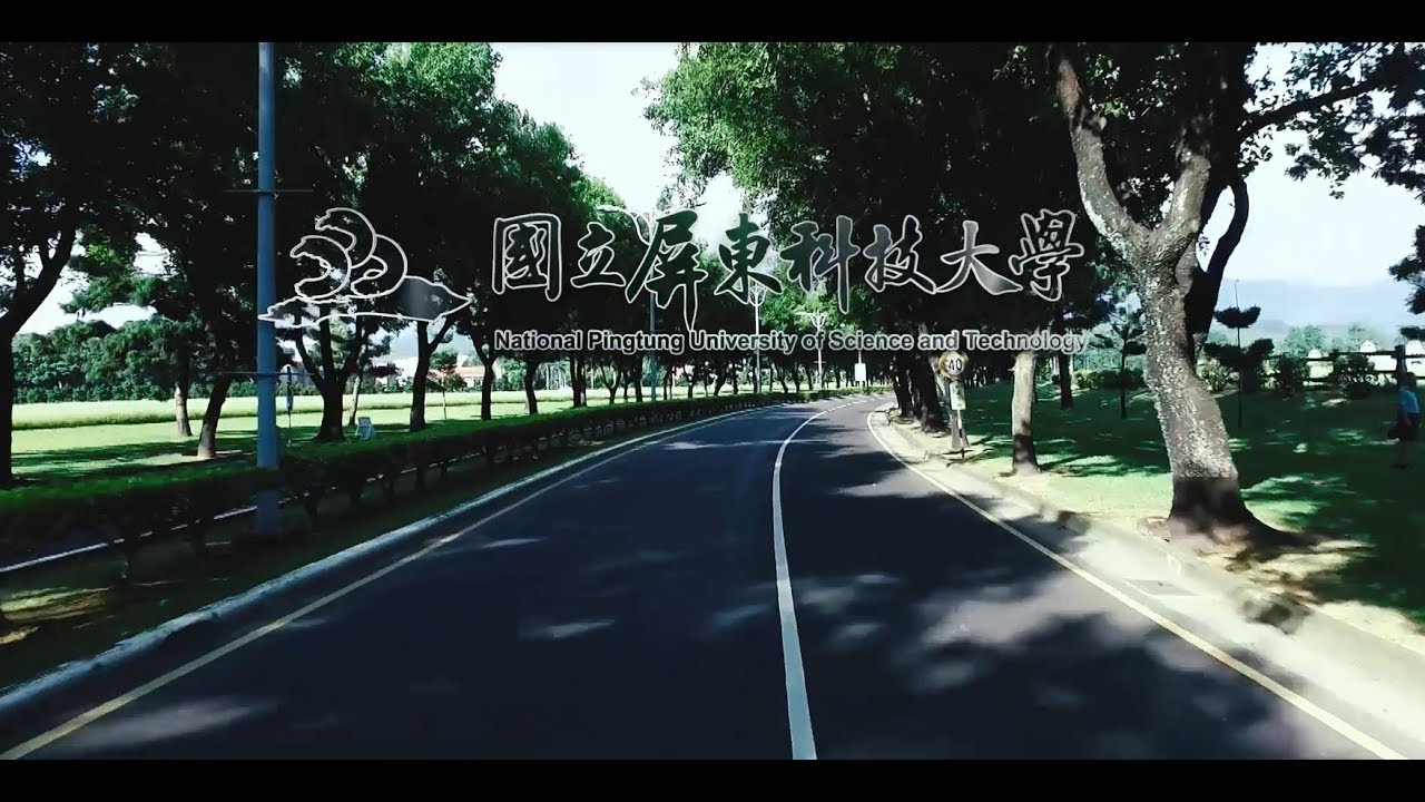 國立屏東科技大學簡介影片-2019 視界屏科 NPUST in the World