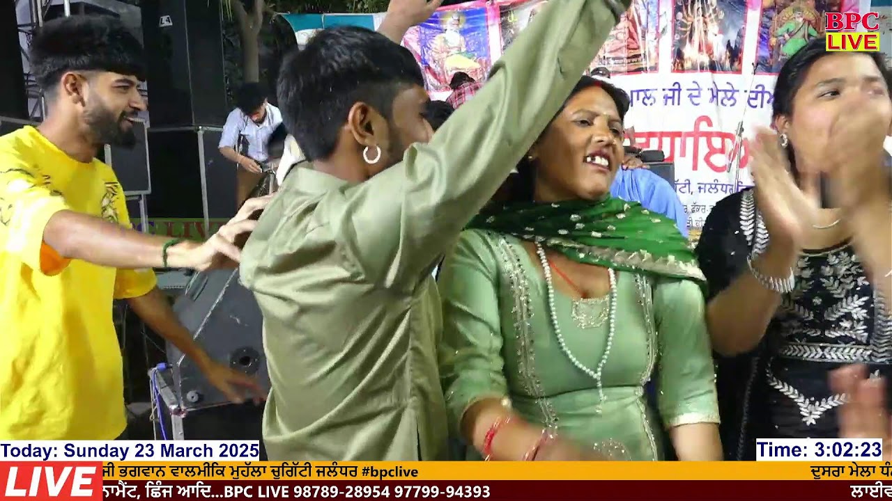🔴(LIVE) Master Anoop Mela Live Chogitti Jalandhar #bpclive