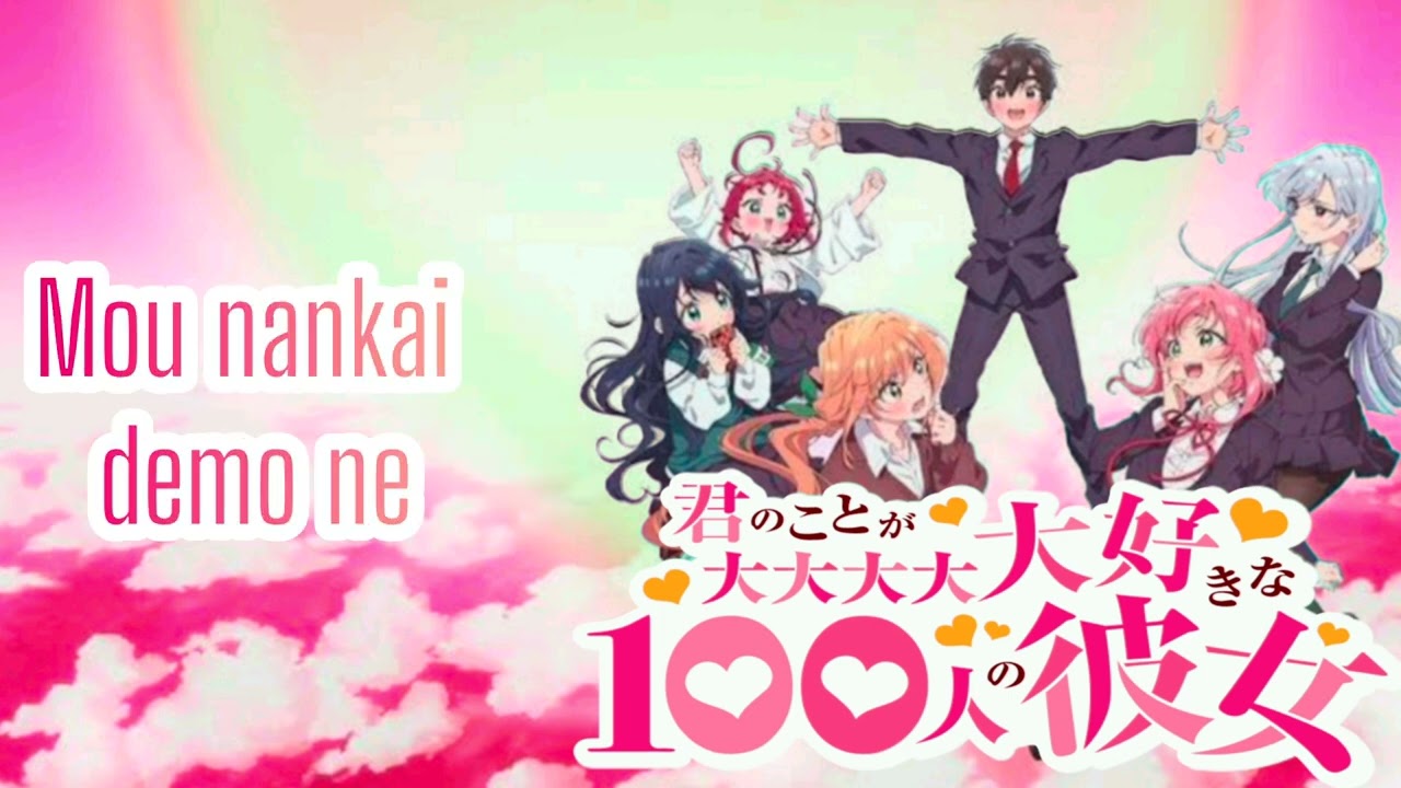 Nightcore - 100 Girlfriends (Lyrics)