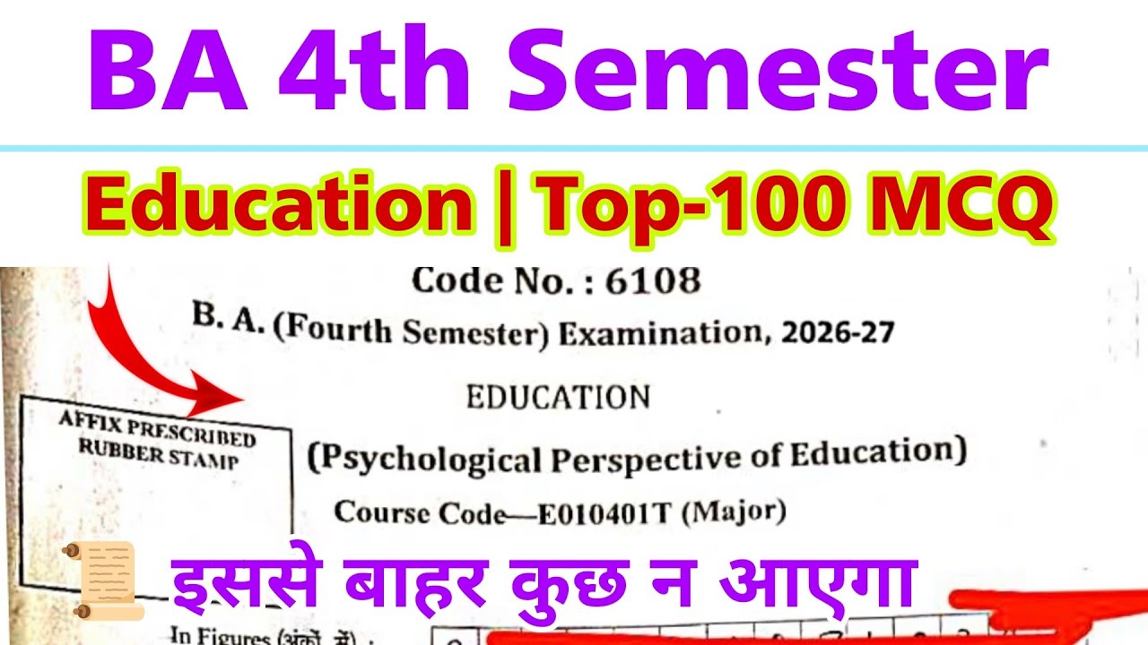 ba 4th semester education | solved model paper 2026 | psychological perspective of education | mcq