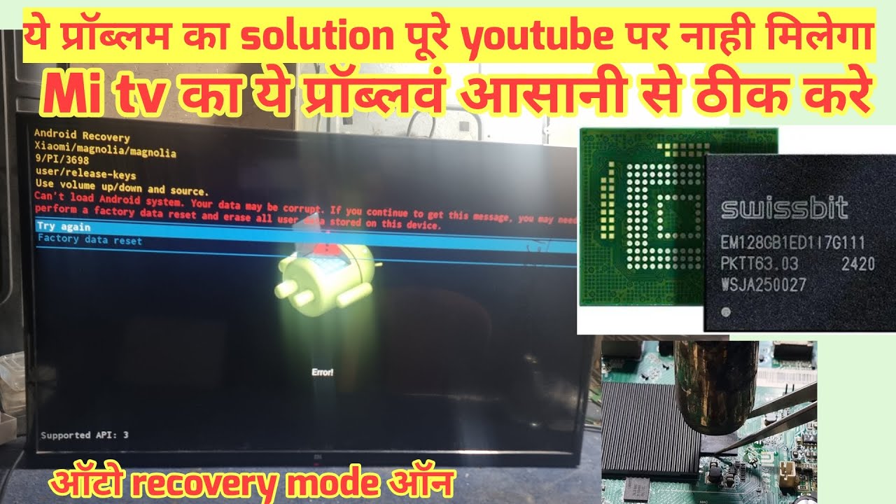 mi led tv stuck logo problem emmc ic repairing solution  | emmc software karne ka tarika live dekhe