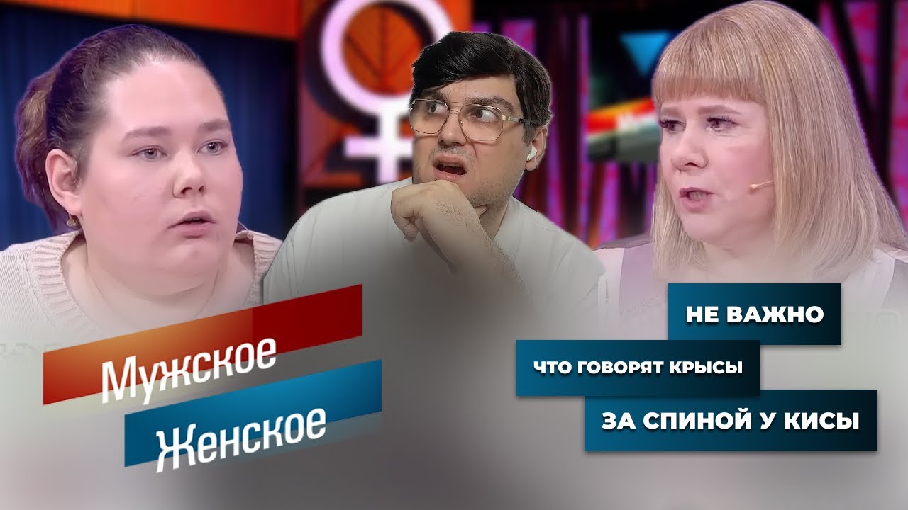 Я идеальная мать! В планах продать ребенка и купить квартиру. Реакция на новый выпуск МЖ