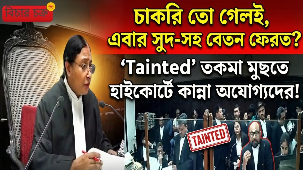 Потеряли работу, а теперь возвращают зарплату с процентами? Некомпетентные люди взывают в Высокий...