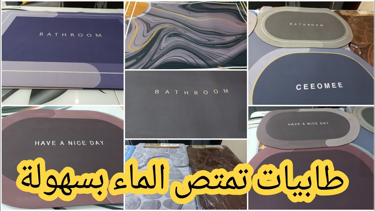 طابية السيليكون كتشرب الماء بسهولة تامة كبيرة  متوسطة.صغيرة وكذلك المطبخ عجب العجائب