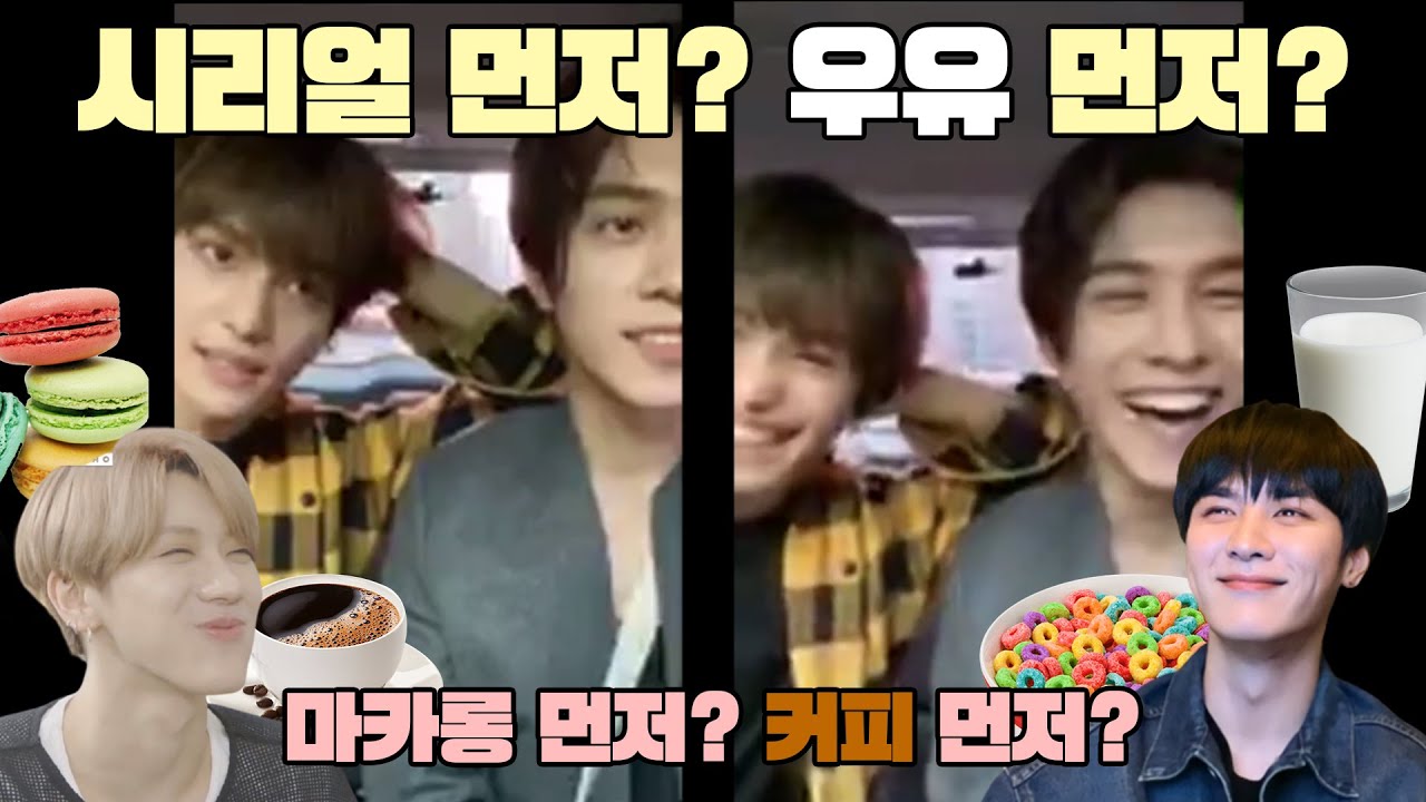 [WAYV 양양 헨드리 텐 쿤] 이상한 토론(?)에 빠진 웨이션브이
