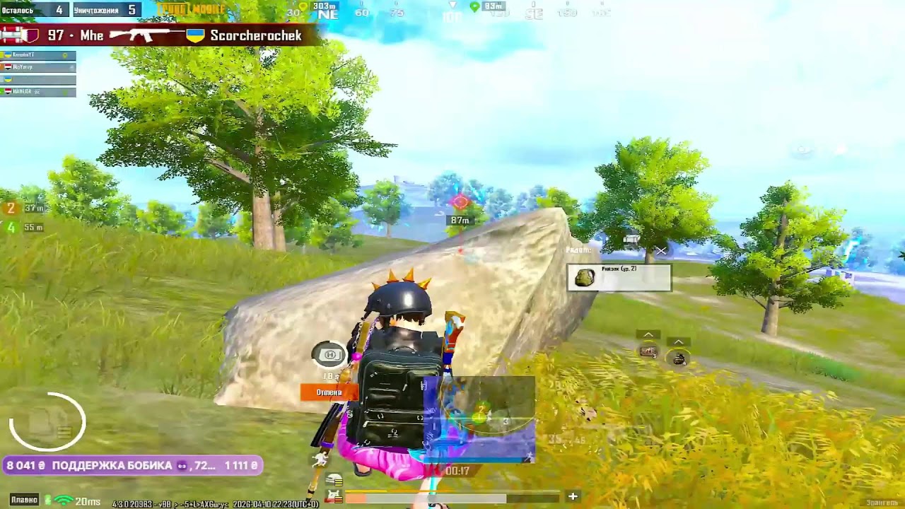 ТУРНИРНЫЙ ULTIMATE ROYAL 🔴 PUBG MOBILE