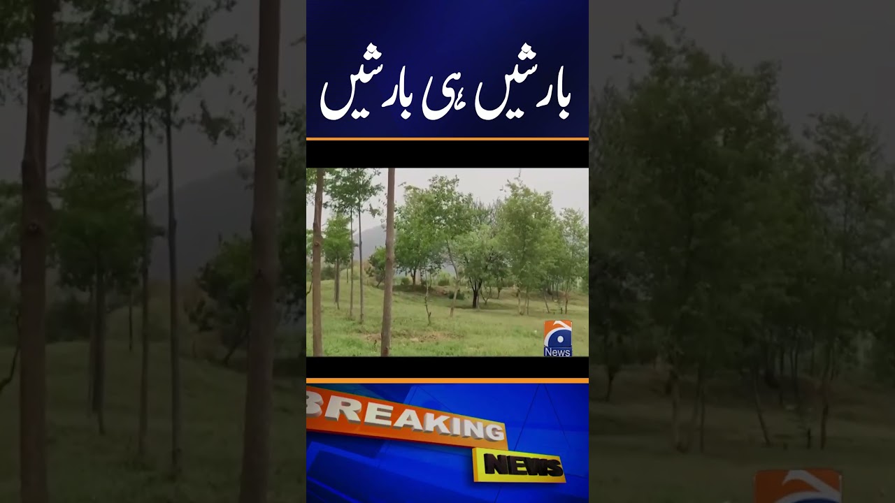 Rain Alert! Rain In Pakistan #rainyday