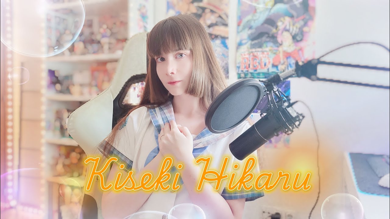[#VCHV25] Kiseki Hikaru [Arisa] ˚ʚ♡ɞ˚ 歌ってみた