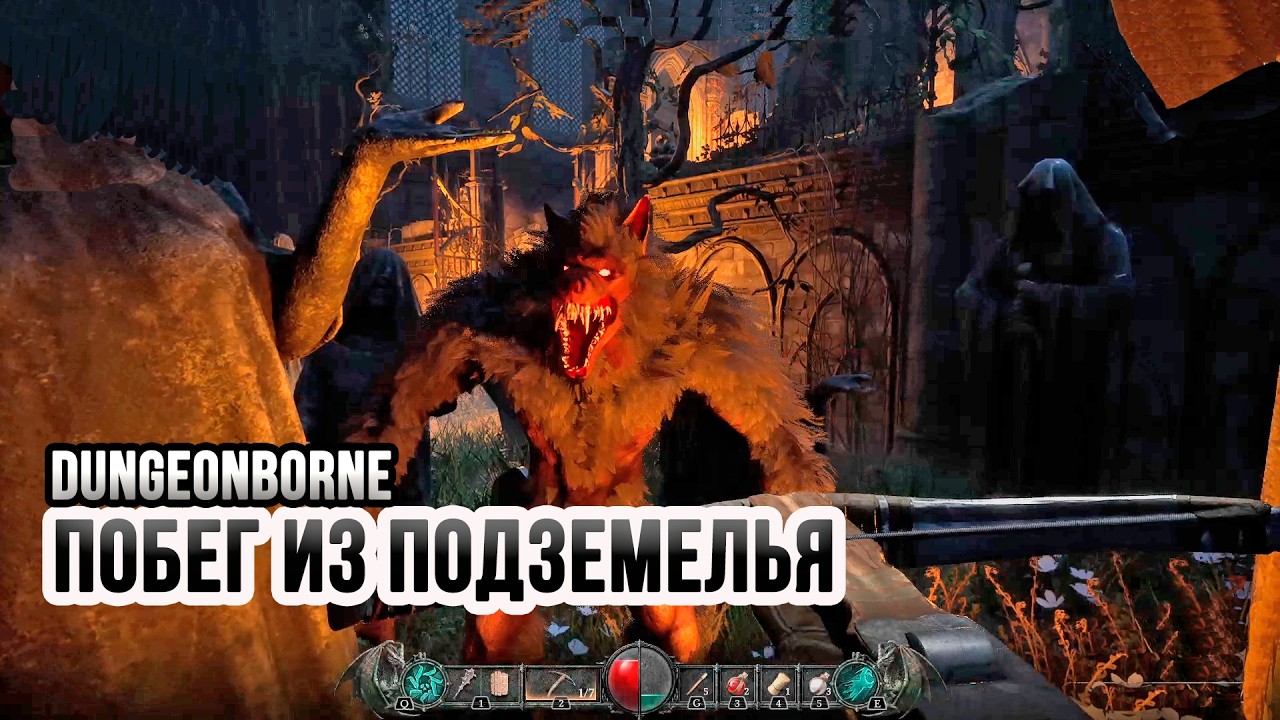 Обзор Dungeonborne