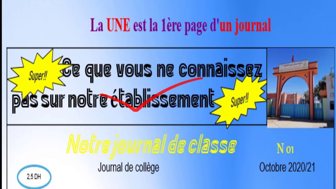 Lexique de la UNE