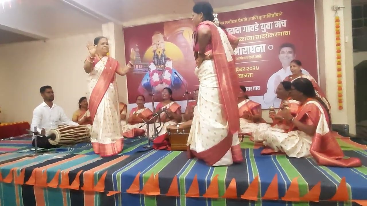 श्रीराम भजन ग्रुप ससाणे नगर कमानी दरवाजाला 73 वर्षांच्या आजीचा उत्साह तर पहा भजन म्हणजे आनंद