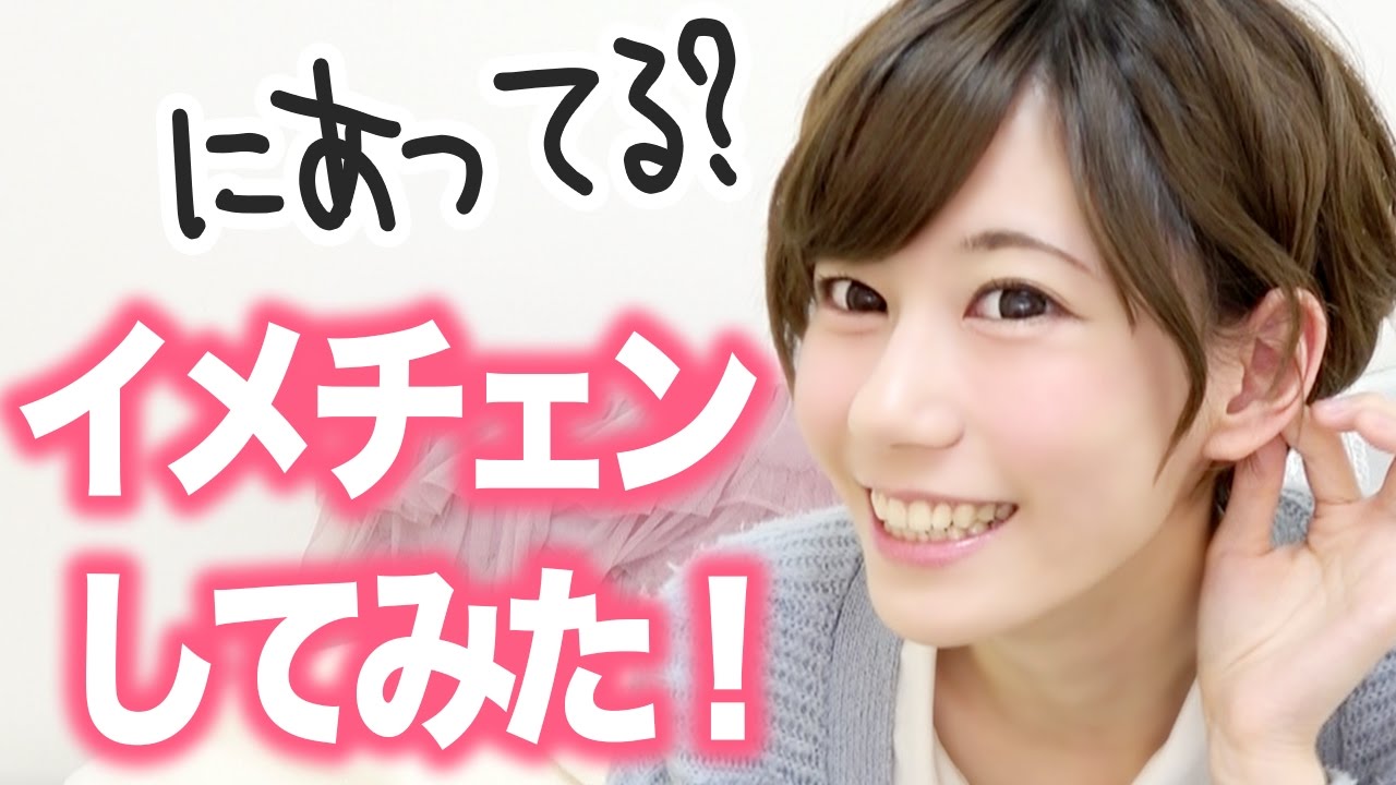 めずらしく髪を巻いてイメチェンする。【ゆきりぬ】