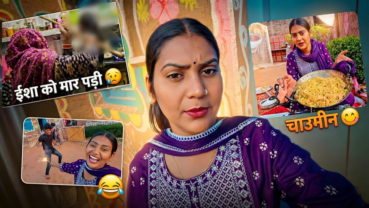 घर में बनाई बच्चों के लिए चाउमीन || Shivani Kumari 