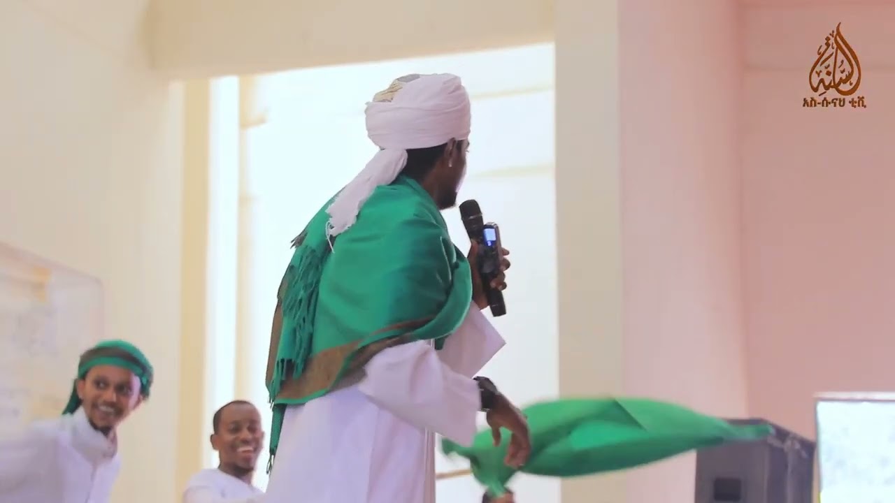 የ ድሬ ደዋ አህሉ ሱናህ ወል ጀማኣህ ወጣቶች በ #አፋን_ኦሮሞ  ያቀረቡት ነሺዳ ||ሰላም አለይኩም ሁሰይኒያ||