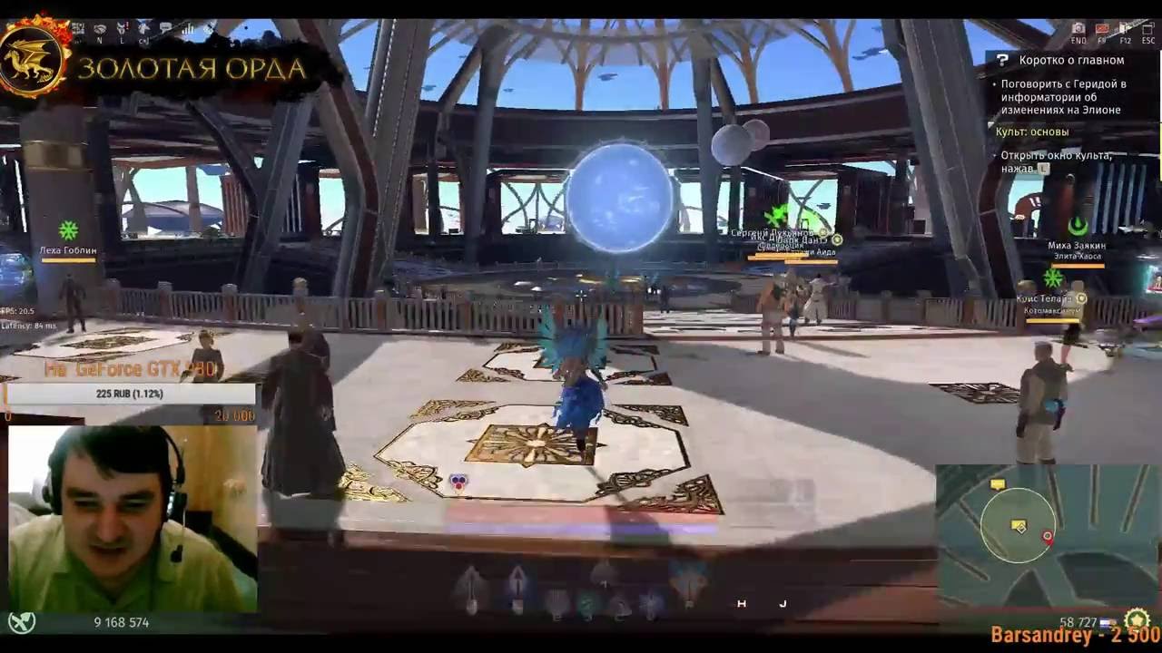 Skyforge в «Новой эре»