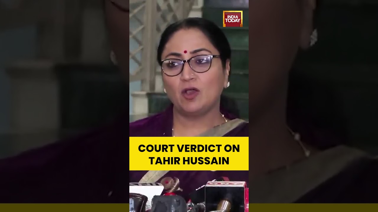 Tahir Hussain Convicted: Delhi CM Rekha Gupta's Big Reaction | Ankit Sharma Murder Case Verdict