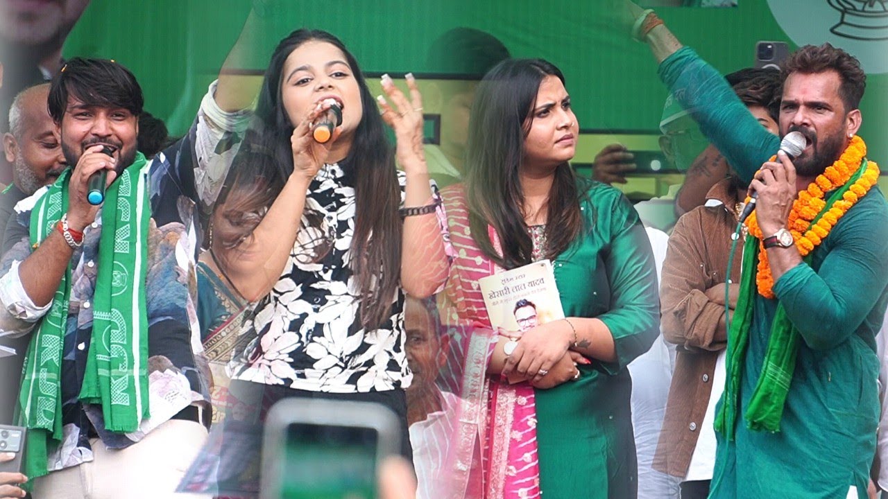 ट्रेंडिंग स्टार खेसारी लाल का छपरा में चुनाव प्रचार वायरल स्टेज शो विरोधियों को खुलेआम टक्कर खेसारी