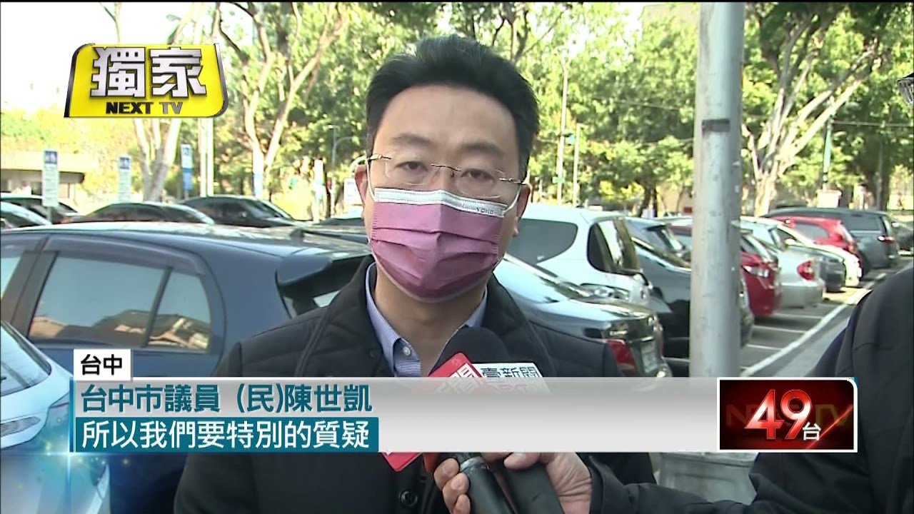 賣「社宅預定地」蓋豪宅！ 盧秀燕遭疑「圖利建商」？