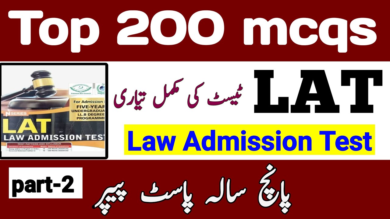 lat test 2024 preparation/lat test ki taiyari kaise kare/lat test past paper 2024/part-2
