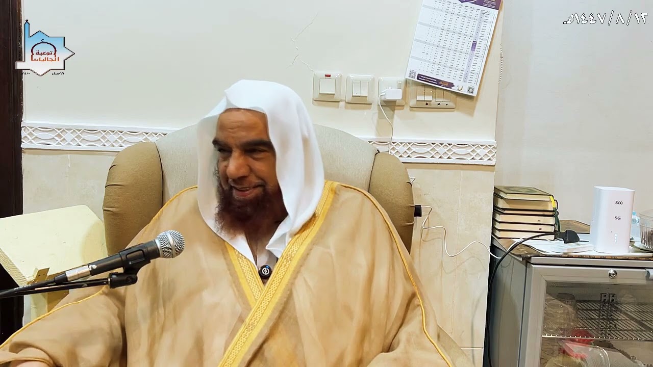 الدرس_العلمي_شرح كتاب فتح الباري شرح صحيح البخاري.أ_د عبدالرحيم الهاشم 1447/8/12