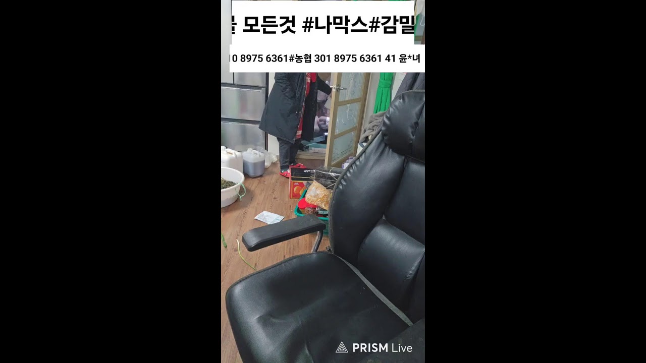 # 나막스 꼬막 약밥