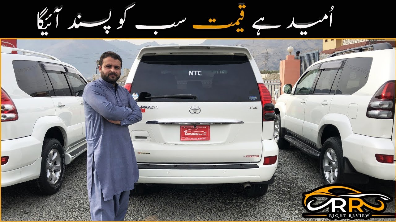 Toyota Land Cruiser Prado TZ | Ncp Low Budget Prado TZ in Pakistan | Cars under 30 Lakhs