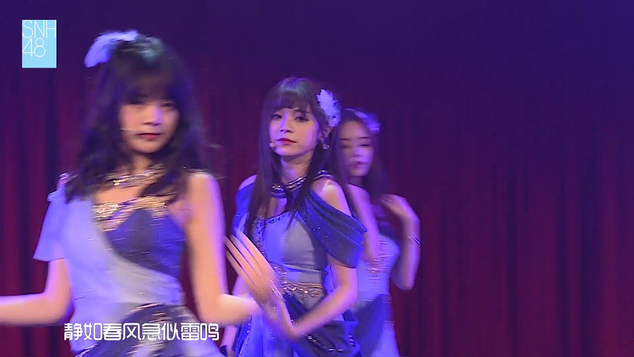 传颂之歌 SNH48 张雨鑫 张茜 卢天惠 颜沁 20190510