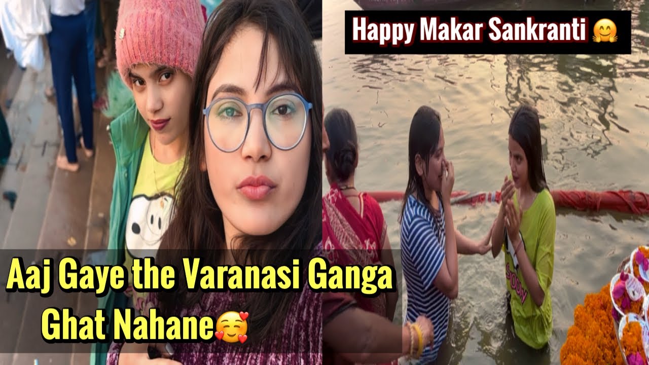 Happy Makar Sankranti 🤗 Aaj Gaye The  Varanasi Ganga Ghat Nahane🥰 #myfirstvloginmyvillage