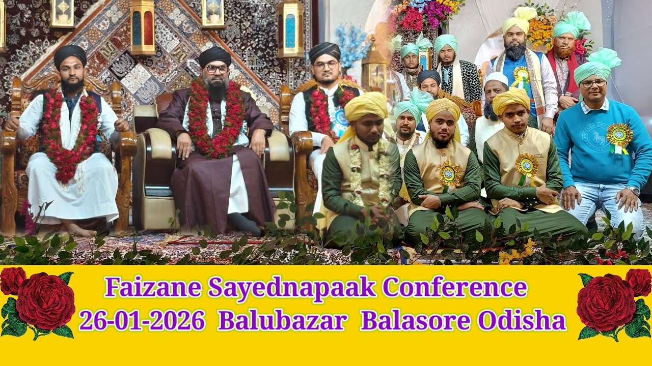 Darul Uloom Syed NafaIzan e Sarkar e Millat || Syed jamaluddin Quadri || 2026